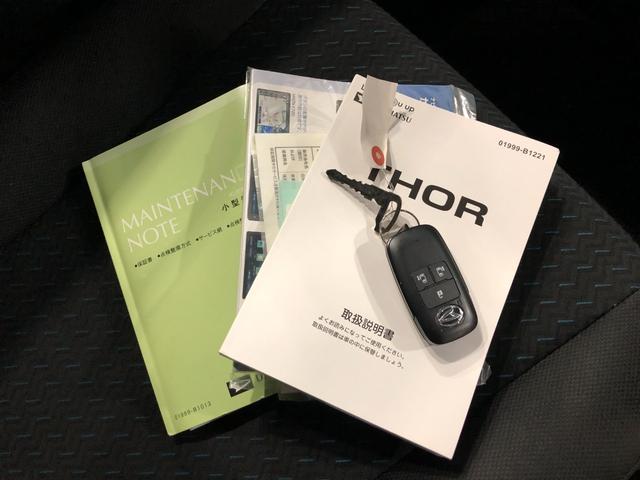 トールカスタムG ターボ 走行39192キロ/ナビ/ドラレコ一年保証走行無制限 走行39192キロ フルセグナビ ブルートゥース バックカメラ ドラレコ クリアランスソナー オートライト LEDヘッドランプ 両側電動スライドドア(埼玉県)の中古車