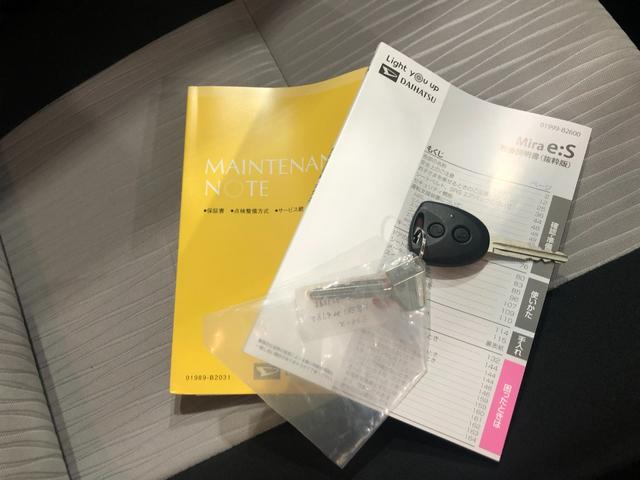 ミライースＬ　ＳＡIII　走行４３４６キロ／オートライト／マット１年保証距離無制限　走行距離４３４６キロ　マット　クリアランスソナー　オートライト　アイドリングストップ　スマートアシスト３　キーレスエントリー　マニュアルエアコン（埼玉県）の中古車