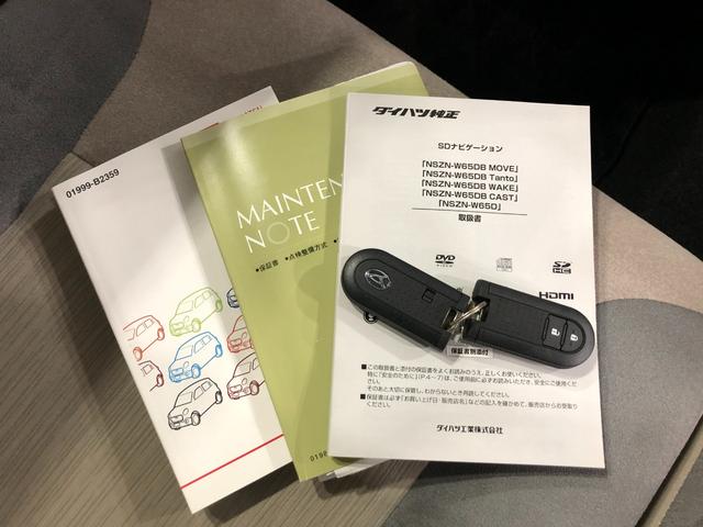 キャストスタイルG SAII 走行71085キロ/ナビ/ドラレコ一年保証走行無制限 フルセグナビ ドラレコ オートライト LEDヘッドランプ ベンチシート アイドリングストップ 助手席エアバック(埼玉県)の中古車