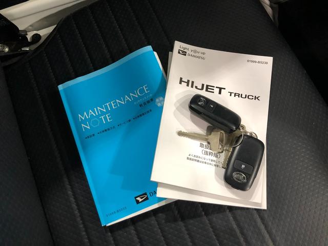 ハイゼットトラックローダンプ 走行14032キロ/ナビ/ETC一年保証走行無制限 走行14032キロ フルセグナビ ブルートゥース クリアランスソナー オートライト アイドリングストップ(埼玉県)の中古車