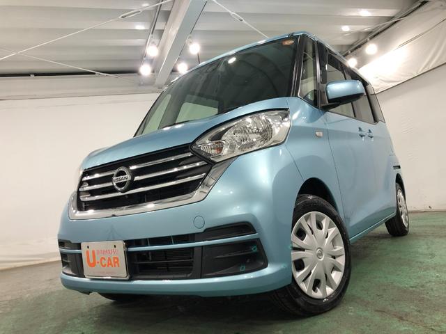 デイズルークスX 走行60073キロ/ナビ/ドラレコ/全周囲カメラ一年保証走行無制限 走行60073キロ フルセグナビ ブルートゥース 全周囲カメラ ドラレコ アイドリングストップ 片側電動スライドドア(埼玉県)の中古車