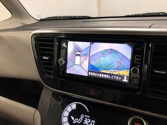 デイズルークスX 走行60073キロ/ナビ/ドラレコ/全周囲カメラ一年保証走行無制限 走行60073キロ フルセグナビ ブルートゥース 全周囲カメラ ドラレコ アイドリングストップ 片側電動スライドドア(埼玉県)の中古車