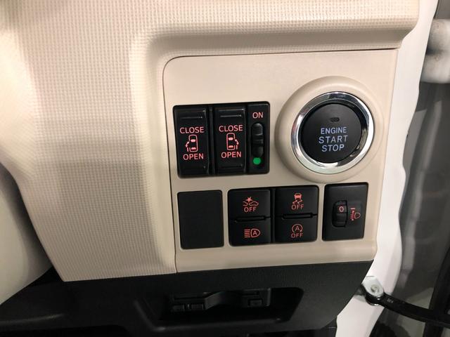 ムーヴキャンバスX SAIII 修復歴 純正フルセグナビ ドラレコ Bカメラ純正フルセグナビ バックカメラ ドラレコ 純正マット オートライト アイドリングストップ 両側電動スライドドア プッシュボタンスタート オート格納式ドアミラー 1年保証距離無制限 走行距離9108キロ(埼玉県)の中古車