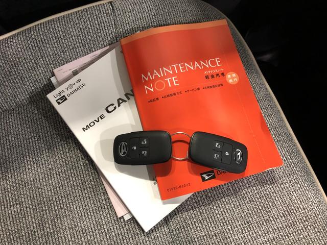 ムーヴキャンバスストライプスＧ　走行２８４５キロ／クリアランスソナー一年保証・走行距離無制限　走行２８４５キロ　サイドエアバック　クリアランスソナー　オートマチックハイビーム　オートライト　ＬＥＤヘッドライト　ベンチシート　シートヒーター　両側電動スライドドア（埼玉県）の中古車