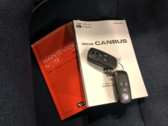 ムーヴキャンバスセオリーＧ　走行１８４１キロ／クリアランスソナー一年保証・走行距離無制限　走行１８４１キロ　サイドエアバック　クリアランスソナー　オートマチックハイビーム　オートライト　ＬＥＤヘッドライト　ベンチシート　シートヒーター　両側電動スライドドア（埼玉県）の中古車