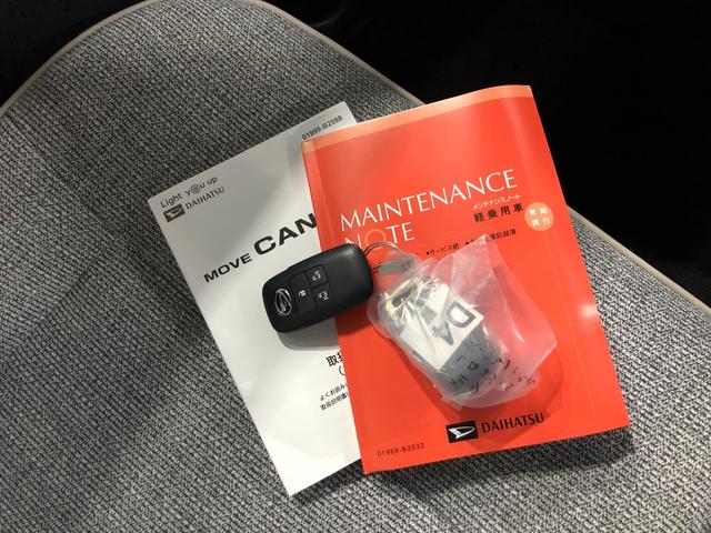 ムーヴキャンバスストライプスG 走行3379キロ/クリアランスソナー一年保証・走行距離無制限 走行3379キロ サイドエアバック クリアランスソナー オートマチックハイビーム オートライト LEDヘッドライト ベンチシート シートヒーター 両側電動スライドドア(埼玉県)の中古車