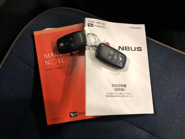 ムーヴキャンバスセオリーG 走行1977キロ/クリアランスソナー一年保証・走行距離無制限 走行1977キロ サイドエアバック クリアランスソナー オートマチックハイビーム オートライト LEDヘッドライト ベンチシート シートヒーター 両側電動スライドドア(埼玉県)の中古車