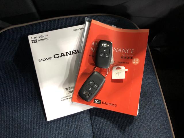 ムーヴキャンバスセオリーＧ　走行１６７３キロ／クリアランスソナー一年保証・走行距離無制限　走行１６７３キロ　サイドエアバック　クリアランスソナー　オートマチックハイビーム　オートライト　ＬＥＤヘッドライト　ベンチシート　シートヒーター　両側電動スライドドア（埼玉県）の中古車