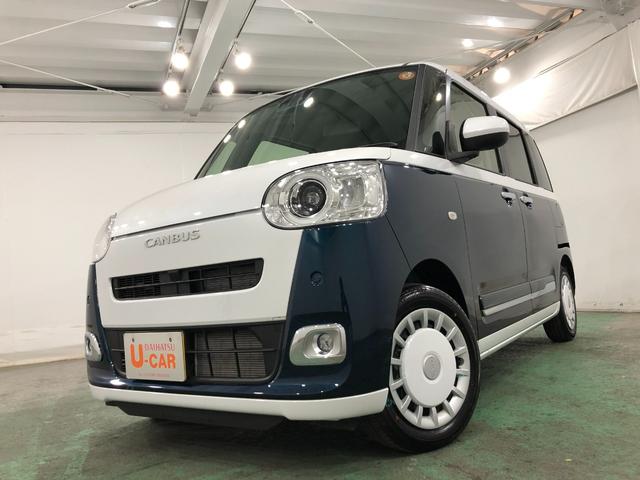 ムーヴキャンバスストライプスG 走行4744キロ/LEDヘッドランプ/マット1年保証距離無制限 走行距離4744キロ USBソケット 純正マット サイドエアバッグ LEDヘッドランプ アイドリングストップ シートヒーター 両側電動スライドドア オート格納式ドアミラー(埼玉県)の中古車