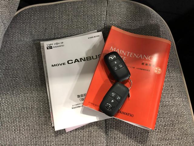 ムーヴキャンバスストライプスG 走行4744キロ/LEDヘッドランプ/マット1年保証距離無制限 走行距離4744キロ USBソケット 純正マット サイドエアバッグ LEDヘッドランプ アイドリングストップ シートヒーター 両側電動スライドドア オート格納式ドアミラー(埼玉県)の中古車