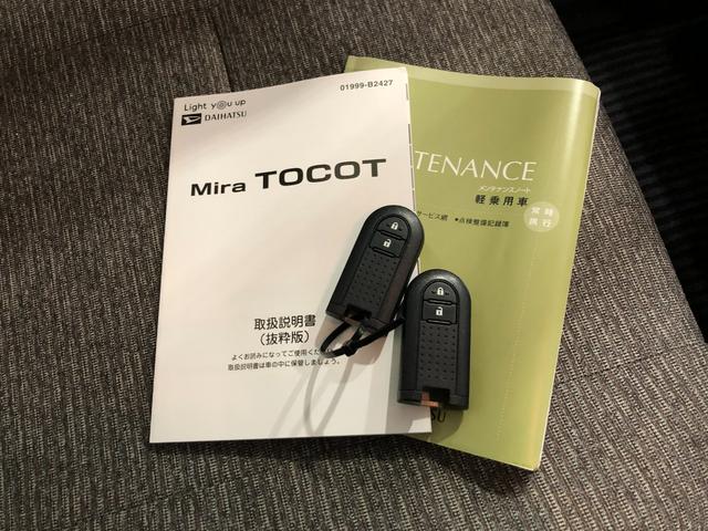 ミラトコットＸ・ＳＡ３　軽雹害有　フルセグナビ　Ｂカメラ　純正キャリア社外フルセグナビ　バックカメラ　ブルートゥース　ドラレコ　純正マット　サイドエアバッグ　ＬＥＤヘッドランプ　アイドリングストップ　シートヒーター　キーフリー　１年保証　走行距離３５６０９キロ　軽い雹害（埼玉県）の中古車