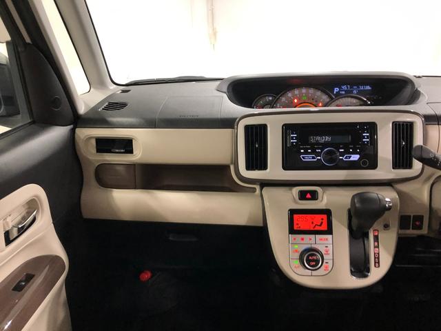 ムーヴキャンバスＧメイクアップＶＳ　ＳＡIII　走行７３７３８キロ／マット１年保証距離無制限　走行距離７３７３８キロ　ＣＤチューナー　純正マット　サイドエアバッグ　ＬＥＤヘッドランプ　アイドリングストップ　シートヒーター　両側電動スライドドア　オート格納式ドアミラー（埼玉県）の中古車