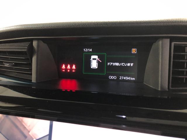 トールカスタムG ターボ 走行27494キロ/ナビ/ドラレコ一年保証・走行距離無制限走行27494キロ フルセグナビ ブルートゥース 全周囲カメラ ドラレコ ETC クリアランスソナー LEDヘッドライト シートヒーター 両側電動スライドドア(埼玉県)の中古車