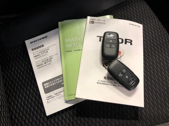 トールカスタムG ターボ 走行27494キロ/ナビ/ドラレコ一年保証・走行距離無制限走行27494キロ フルセグナビ ブルートゥース 全周囲カメラ ドラレコ ETC クリアランスソナー LEDヘッドライト シートヒーター 両側電動スライドドア(埼玉県)の中古車