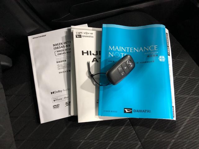 アトレーRS 走行32331キロ/ナビ/ドラレコ/バックカメラ一年保証・走行距離無制限走行32331キロ フルセグナビ ブルートゥース バックカメラ ドラレコ ETC オートライト LEDヘッドライト 両側電動スライドドア(埼玉県)の中古車