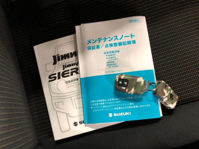 ジムニーXC 走行30256キロ/ディスプレイオーディオ/ドラレコ一年保証・走行距離無制限走行30256キロ ディスプレイオーディオ ブルートゥース ドラレコ ETC サイドエアバック オートライト LEDヘッドライト(埼玉県)の中古車