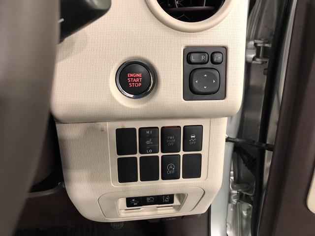 ポルテG 走行19256キロ/ナビ/バックカメラ/車検整備付一年保証・走行距離無制限走行19256キロ ワンセグナビ ブルートゥース バックカメラ ドラレコ オートライト HIDヘッドライト シートヒーター(埼玉県)の中古車