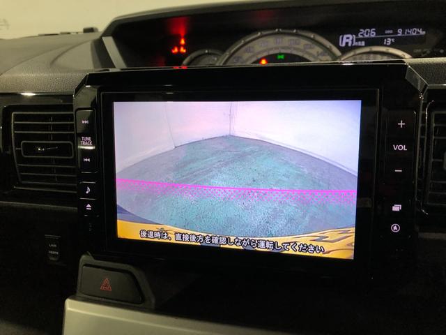 ウェイクG SA 走行91404キロ/車検整備付/ナビ/バックカメラ一年保証・走行距離無制限走行91404キロ フルセグナビ ETC ブルートゥース バックカメラ サイドエアバック オートライト LEDヘッドライト ベンチシート 両側電動スライドドア(埼玉県)の中古車