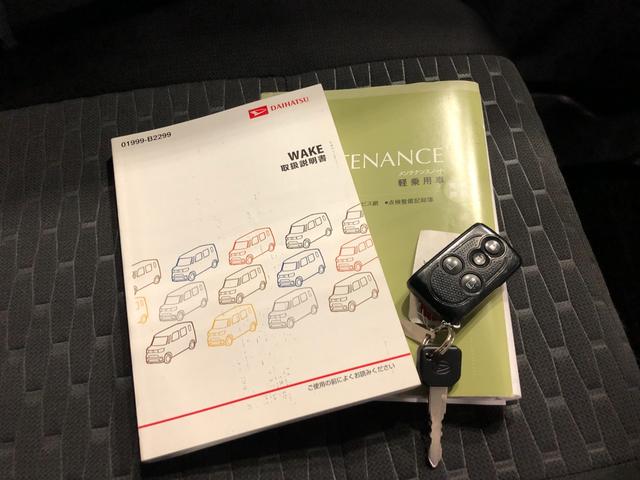 ウェイクG SA 走行91404キロ/車検整備付/ナビ/バックカメラ一年保証・走行距離無制限走行91404キロ フルセグナビ ETC ブルートゥース バックカメラ サイドエアバック オートライト LEDヘッドライト ベンチシート 両側電動スライドドア(埼玉県)の中古車
