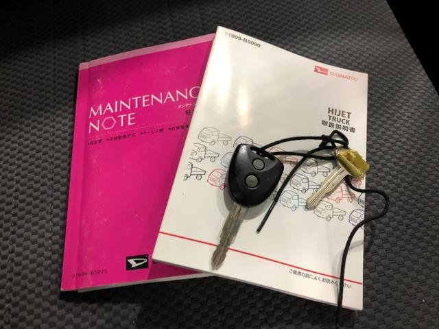 ハイゼットトラックEXT 4WD/走行28695キロ/CDチューナ/荷台作業灯1年保証距離無制限 走行距離28695キロ 4WD CDチューナー 純正フロアマット 荷台作業灯 キーレスエントリー 電動ウインドウ(埼玉県)の中古車