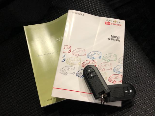 ムーヴXリミテッドII SAIII 走行55605キロ/ナビ一年保証・走行距離無制限走行55605キロ フルセグナビ ブルートゥース バックカメラ オートライト LEDヘッドライト ベンチシート シートヒーター(埼玉県)の中古車