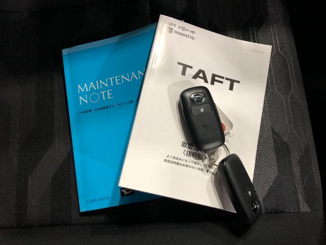 タフトGターボ 走行25702キロ/車検整備付/タイヤ4本交換一年保証・走行距離無制限走行25702キロ フルセグナビ ブルートゥース バックカメラ ドラレコ ETC サイドエアバック クリアランスソナー LEDヘッドライト シートヒーター(埼玉県)の中古車