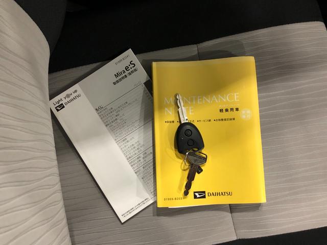 ミライースL SAIII 走行10845キロ/ナビ/バックカメラ一年保証・走行距離無制限走行10845キロ ワンセグナビ バックカメラ クリアランスソナー オートライト オートマチックハイビーム アイドリングストップ(埼玉県)の中古車