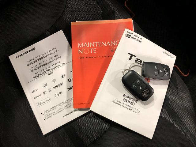 タントファンクロスターボ 車検整備付/走行35735キロ/純正ナビ1年保証距離無制限 走行距離35735キロ 純正フルセグナビ バックカメラ ドラレコ 純正マット サイドエアバッグ LEDヘッドランプ アイドリングストップ シートヒーター 片側電動スライドドア(埼玉県)の中古車