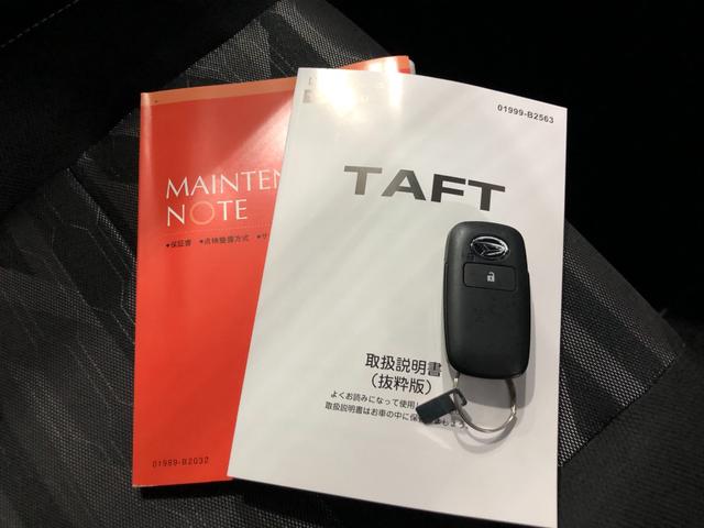 タフトGターボ ダーククロムベンチャー 走行19097キロ/ナビ一年保証・走行距離無制限走行19097キロ フルセグナビ ブルートゥース USB バックカメラ ドラレコ ETC クリアランスソナー オートライト LEDヘッドライト シートヒーター(埼玉県)の中古車