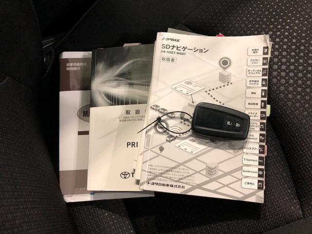 プリウスＳ　走行１２０４２キロ／ナビ／バックカメラ／ドラレコ／ＥＴＣ一年保証・走行距離無制限走行１２０４２キロ　フルセグナビ　ブルートゥース　バックカメラ　ドラレコ　クリアランスソナー　オートライト　ＬＥＤヘッドライト（埼玉県）の中古車