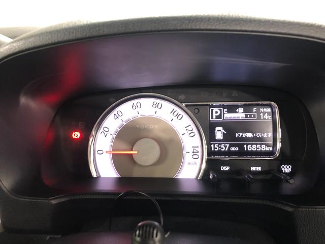 ミラトコットG リミテッド SAIII 走行16858キロ/ナビ一年保証・走行距離無制限走行16858キロ フルセグナビ ブルートゥース 全周囲カメラ ドラレコ サイドエアバック クリアランスソナー オートライト LEDヘッドライト シートヒーター(埼玉県)の中古車