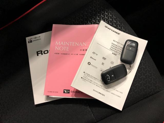 ロッキーＸ　走行２０７７６キロ／車検整備付／ナビ／ドラレコ／ＥＴＣ一年保証・走行距離無制限走行２０７７６キロ　フルセグナビ　ブルートゥース　全周囲カメラ　ドラレコ　ＥＴＣ　サイドエアバック　クリアランスソナー　ＬＥＤヘッドライト　オートライト（埼玉県）の中古車