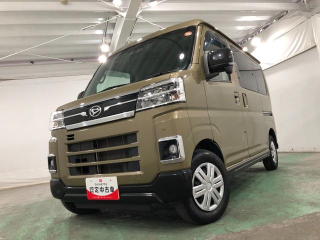 アトレーRS 走行65112キロ/タイヤ4本交換/ナビ/ドラレコ一年保証・走行距離無制限 走行65112キロ フルセグナビ ブルートゥース バックカメラ ドラレコ クリアランスソナー LEDヘッドライト 両側電動スライドドア(埼玉県)の中古車