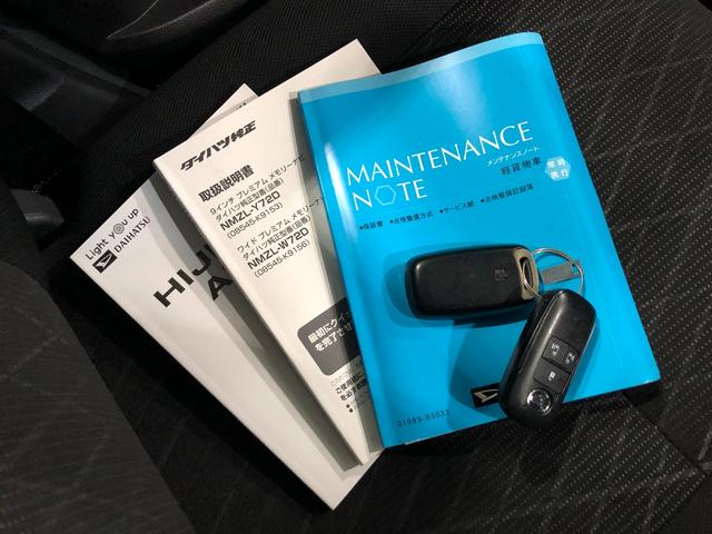 アトレーRS 走行65112キロ/タイヤ4本交換/ナビ/ドラレコ一年保証・走行距離無制限 走行65112キロ フルセグナビ ブルートゥース バックカメラ ドラレコ クリアランスソナー LEDヘッドライト 両側電動スライドドア(埼玉県)の中古車