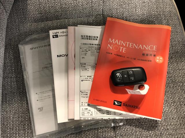 ムーヴキャンバスストライプスGターボ 走行14212キロ/ドラレコ/ETCディスプレイオーディオ ETC ドラレコ バックカメラ クリアランスソナー オートライト LEDヘッドライト シートヒーター 両側電動スライドドア 一年保証・走行距離無制限走行14212キロ(東京都)の中古車