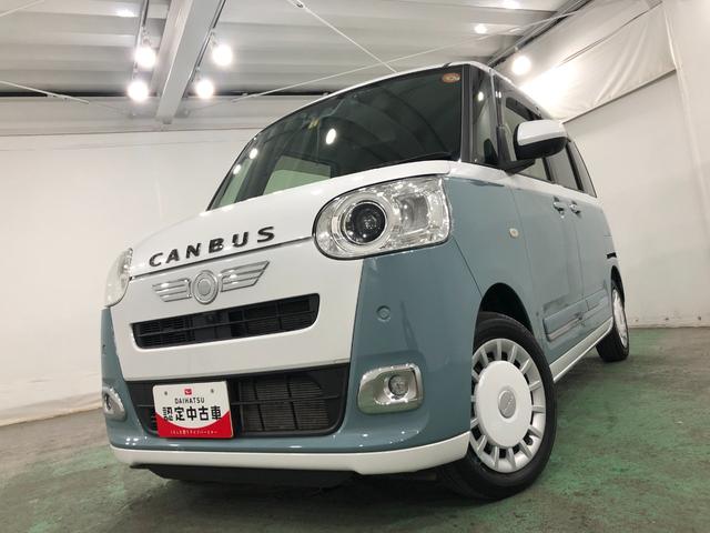 ムーヴキャンバスストライプスG 走行24201キロ/ナビ/ドラレコ/ETC一年保証・走行距離無制限走行24201キロ フルセグナビ ブルートゥース 全周囲カメラ ドラレコ クリアランスソナー オートライト LEDヘッドライト アイドリングストップ シートヒーター(埼玉県)の中古車