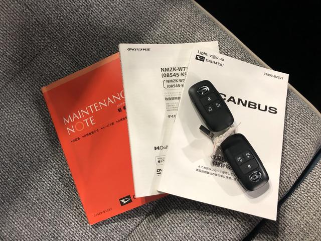 ムーヴキャンバスストライプスG 走行24201キロ/ナビ/ドラレコ/ETC一年保証・走行距離無制限走行24201キロ フルセグナビ ブルートゥース 全周囲カメラ ドラレコ クリアランスソナー オートライト LEDヘッドライト アイドリングストップ シートヒーター(埼玉県)の中古車