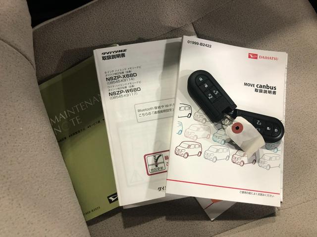 ムーヴキャンバスGメイクアップ SAIII 走行34625キロ/ナビドラレコ1年保証距離無制限 走行34625キロ 純正フルセグナビ バックカメラ ドラレコ 純正マット サイドエアバッグ LEDヘッドランプ アイドリングストップ 両側電動スライドドア オート格納式ドアミラー(埼玉県)の中古車