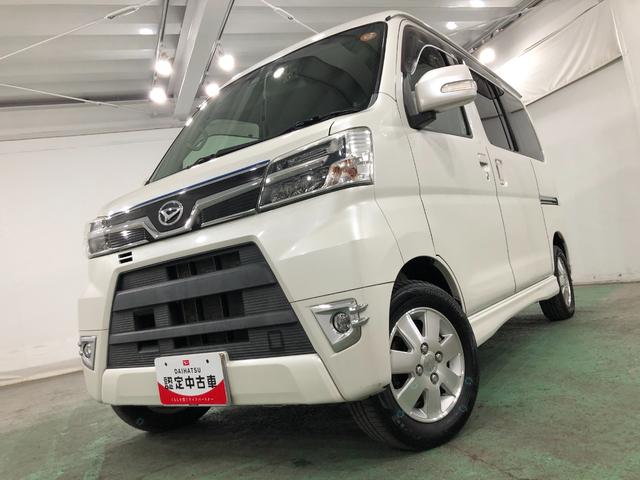 アトレーワゴンカスタムターボＲＳリミテッド　ＳＡIII　走行７９６６４キロ一年保証・走行距離無制限走行７９６６４キロ　車検整備付　フルセグナビ　ドラレコ　バックカメラ　ブルートゥース　ＬＥＤヘッドライト　片側電動スライドドア（埼玉県）の中古車