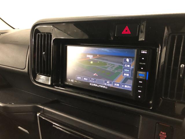 アトレーワゴンカスタムターボＲＳリミテッド　ＳＡIII　走行７９６６４キロ一年保証・走行距離無制限走行７９６６４キロ　車検整備付　フルセグナビ　ドラレコ　バックカメラ　ブルートゥース　ＬＥＤヘッドライト　片側電動スライドドア（埼玉県）の中古車