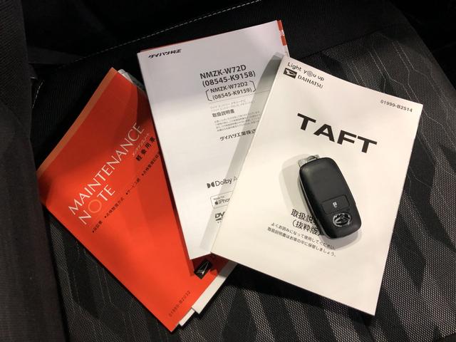 タフトGターボ クロムベンチャー 走行43926キロ/初音ミク仕様一年保証・走行距離無制限走行43926キロ フルセグナビ ブルートゥース バックカメラ ドラレコ クリアランスソナー オートライト LEDヘッドライト シートヒーター(埼玉県)の中古車