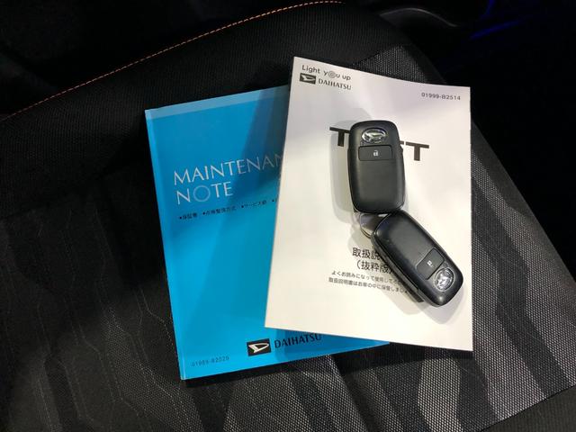 タフトＧターボ　９１５７キロ／車検整備付／ナビ／ドラレコ／ＥＴＣ一年保証・走行距離無制限走行９１５７キロ　フルセグナビ　ブルートゥース　全周囲カメラ　ドラレコ　クリアランスソナー　オートライト　ＬＥＤヘッドライト　シートヒーター（埼玉県）の中古車