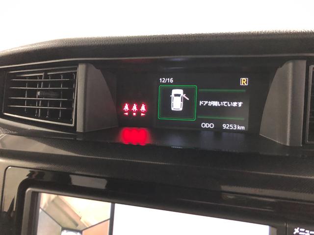 トールＧ　走行９２５３キロ／ナビ／ドラレコ／全周囲カメラ一年保証・走行距離無制限走行９２５３キロ　フルセグナビ　全周囲カメラ　ドラレコ　クリアランスソナー　オートライト　ＬＥＤヘッドライト　両側電動スライドドア（埼玉県）の中古車