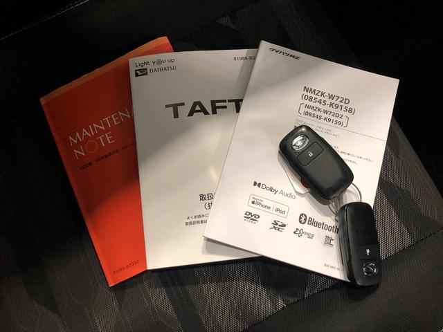 タフトＧ　クロムベンチャー　走行５５１０３キロ／ナビ／ドラレコ一年保証・走行距離無制限走行５５１０３キロ　フルセグナビ　バックカメラ　ドラレコ　ＥＴＣ　クリアランスソナー　オートライト　ＬＥＤヘッドライト　シートヒーター（埼玉県）の中古車