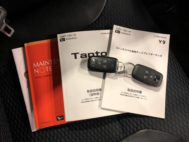タントカスタムRS 走行24226キロ/ディスプレイオーディオ一年保証・走行距離無制限走行24226キロ ディスプレイオーディオ ブルートゥース 全周囲カメラ ドラレコ クリアランスソナー オートライト LEDヘッドライト シートヒーター 両側電動スライドドア(埼玉県)の中古車