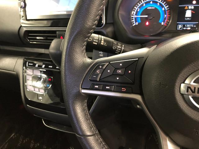 ルークスハイウェイスター Gターボプロパイロットエディション ナビ1年保証距離無制限 走行距離13875キロ フルセグナビ 全周囲カメラ ドラレコ 純正マット サイドエアバッグ LEDヘッドランプ 両側電動スライドドア 電動格納式ドアミラー 電動パーキングブレーキ(東京都)の中古車