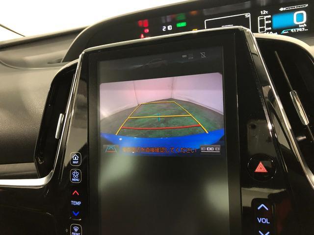 プリウスＡプレミアム　ツーリングセレクション　１１．６インチナビ後期型　車検整備付　１年保証距離無制限　点検記録簿有　禁煙車　走行距離５１７９７キロ　１１．６インチナビ　バックカメラ　ＢＳＭ　１００Ｖコンセント　シートヒーター　パワーシート　ＥＴＣ（埼玉県）の中古車