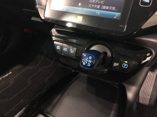 プリウスＡプレミアム　ツーリングセレクション　１１．６インチナビ後期型　車検整備付　１年保証距離無制限　点検記録簿有　禁煙車　走行距離５１７９７キロ　１１．６インチナビ　バックカメラ　ＢＳＭ　１００Ｖコンセント　シートヒーター　パワーシート　ＥＴＣ（埼玉県）の中古車