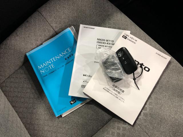 タントＸ　走行２９６６７キロ／ナビ／全周囲カメラ／ドラレコ／ＥＴＣ一年保証・走行距離無制限走行２９６６７キロ　フルセグナビ　ブルートゥース　全周囲カメラ　ドラレコ　クリアランスソナー　ＬＥＤヘッドライト　シートヒーター　片側電動スライドドア（埼玉県）の中古車