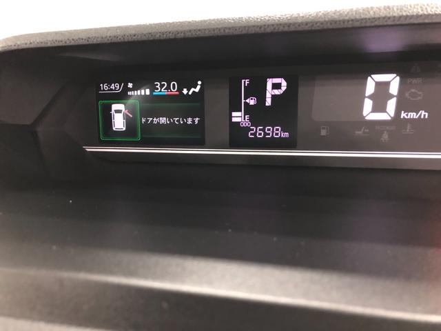 タントX 走行2698キロ/ナビ/ドラレコ/バックカメラ走行2698キロ フルセグナビ ブルートゥース バックカメラ ドラレコ クリアランスソナー オートライト LEDヘッドライト シートヒーター 片側電動スライドドア 一年保証・走行距離無制限(東京都)の中古車